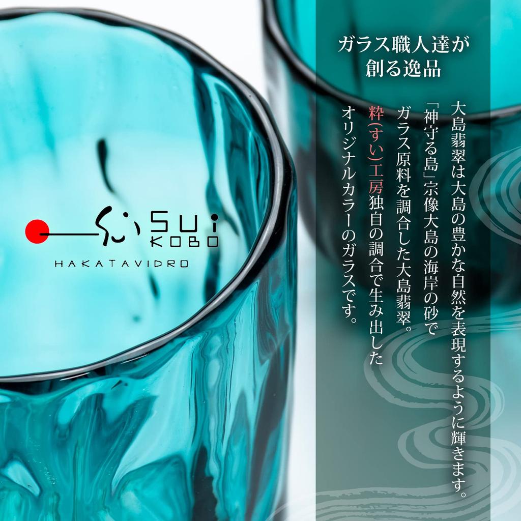 Стакан Ikikobo Munakata Vidro Oshima Jade Диаметр 8x Высота Сделано в Японии Поставляется в подарочной коробке [прибл.. 12,5 см/нефрит] (Подарок на день рождения)