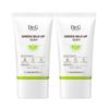 Зеленый Мягкий Солнцезащитный Крем Плюс SPF50+ PA++++ 35 мл x 2 /sj (19774228)
