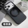 360-градусный поворот для iPhone17ProMax опорный магнитный кронштейн чехол для мобильного телефона Apple 13/14 противоударный чехол