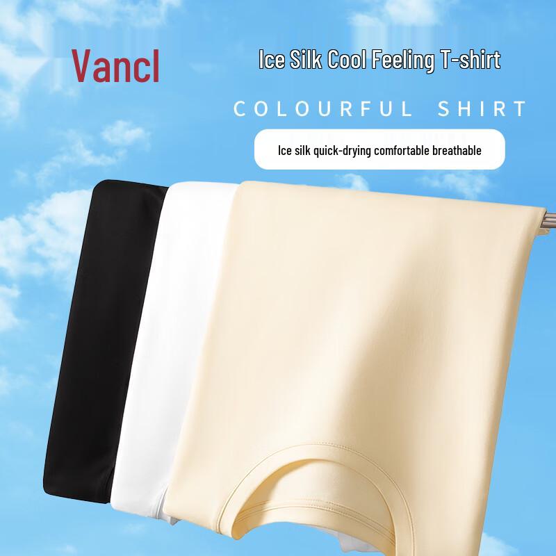 VANCL Men's Ice Silk Loose Fit Cool-Touch Short Sleeve T-Shirt