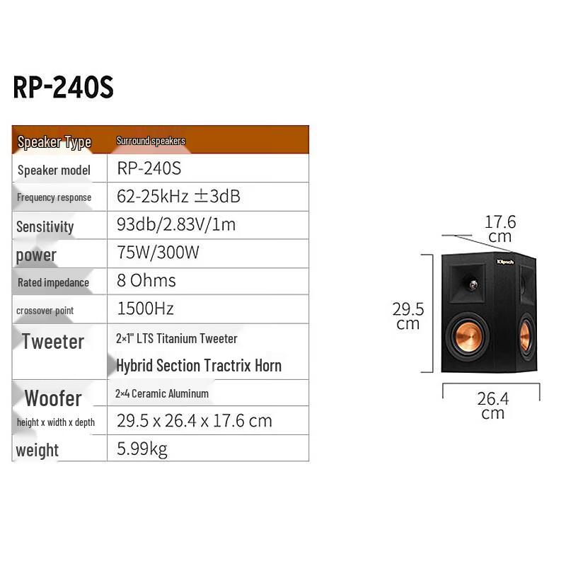 Акустическая система домашнего кинотеатра Klipsch RP-260F (Китайская версия)