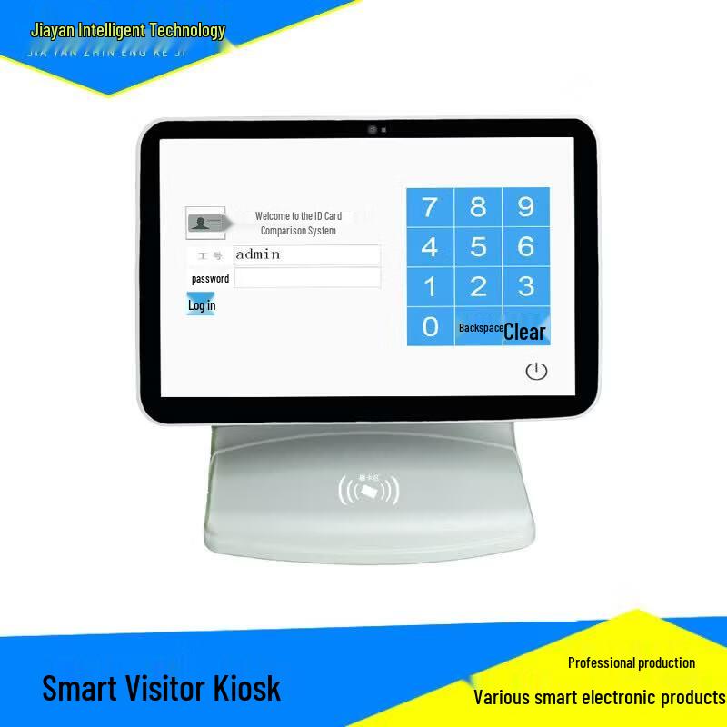 Jiayan Smart Visitor Management Kiosk Touch All-in-One PC CN plug (adapter included)