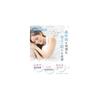 [Featured in anan magazine] Suyapita Nasal Breathing Tape - Jointly developed by a Japanese company