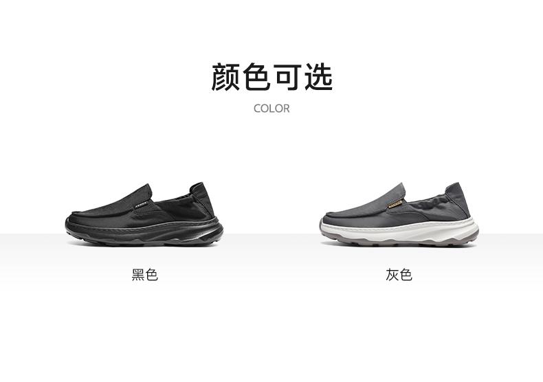 Senda Cloth Shoes Men's 2026 Summer New Shopping Mall Same Style One Step Casual Shoes