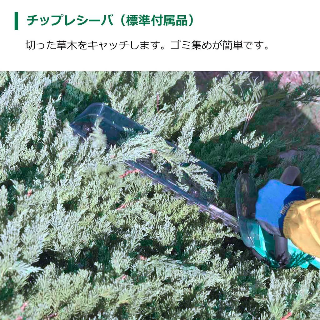 HiKOKI 18V Rechargeable Hedge Trimmer Plant Clipper Cutting Width 300mm Cutting Diameter 15mm Sold Separately Battery/Charger CH1830DA(NN)