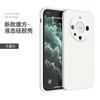 Применимо к чехлу для мобильного телефона Huawei mate11pro, защитному чехлу для Huawei mate11, mate11, всесторонний, противоударный, матовый, ТПУ