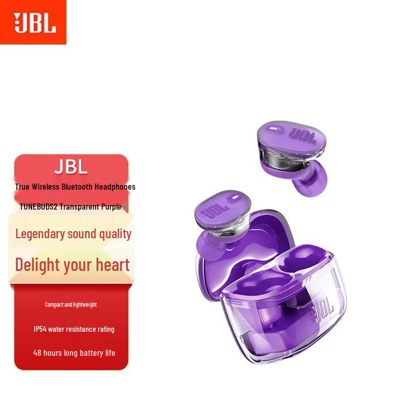 JBL Беспроводные наушники-вкладыши Tune Buds 2