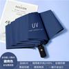 UV Automatic Folding Umbrella, Weather and Rain, Small Fresh Vinyl Sunscreen, Female UV Protection