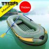 Inflatable Boat Thickened Kayak 2/3 Person Assault Boat Life-saving Fishing Inflatable Boat Hard Bottom Motorboat Wear-resistant