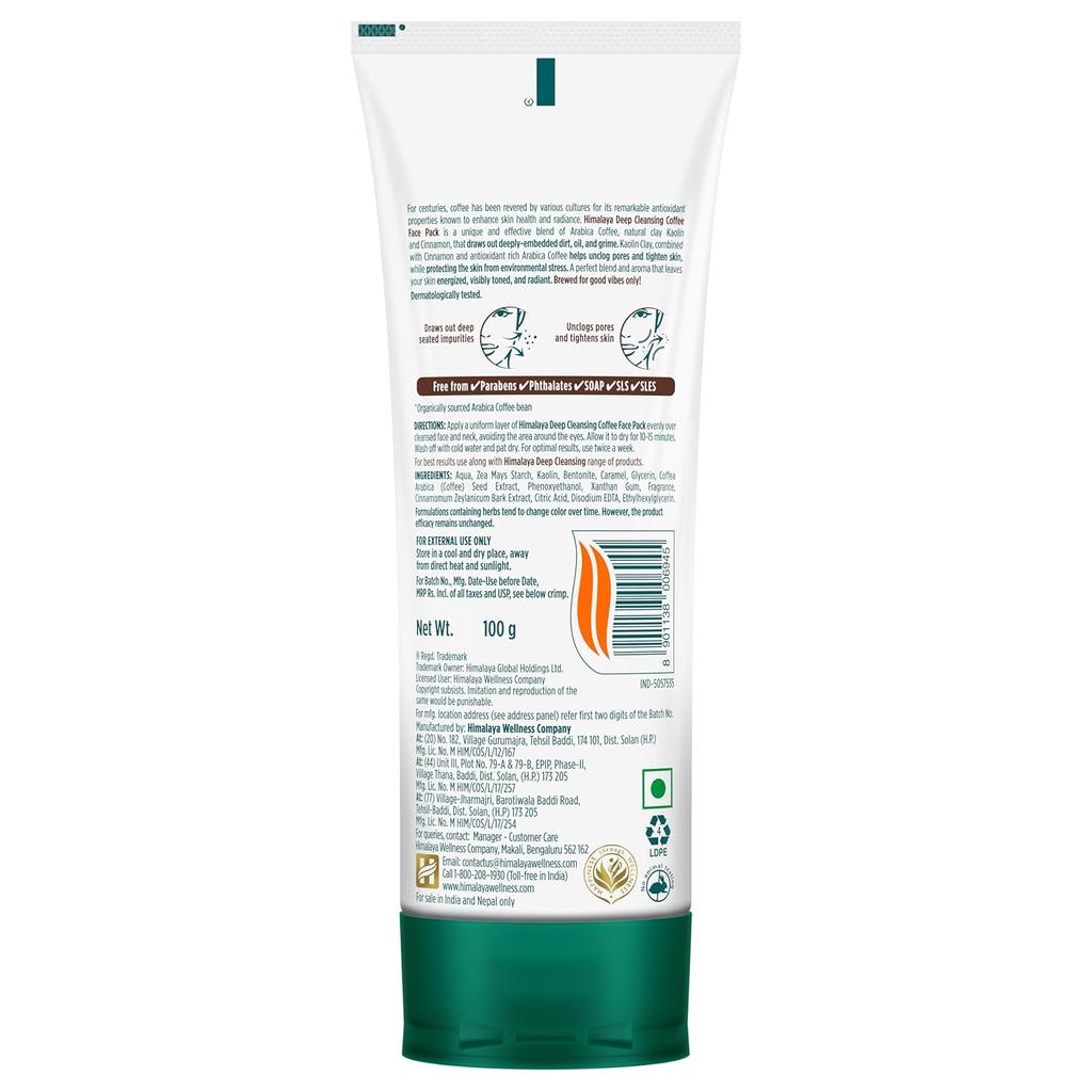 Himalaya Кофейная маска для глубокого очищения лица 100 г Одинарная упаковка для сияющей гладкой кожи и естественного сияния Ежедневный уход за кожей