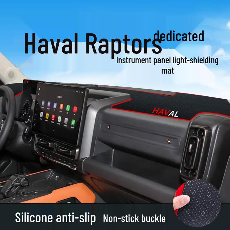 Коврик-солнцезащита на приборную панель Haval Menglong - Защита от солнца и жары с теплоизоляцией и блокировкой света