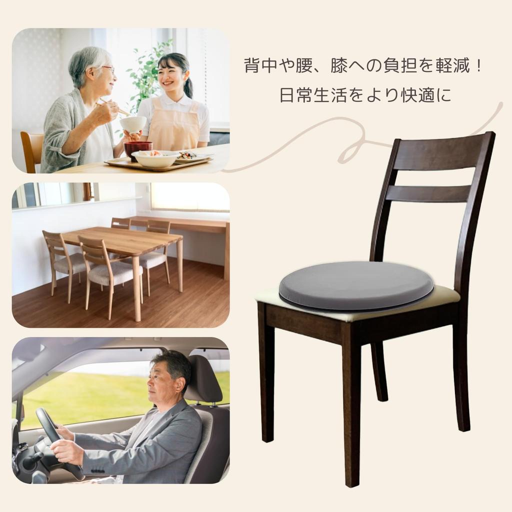 COZENTA Rotating Seat Car Seat 5cm for Elderly Care Cushion, Cushion, 360-Degree Rotation, Thick,