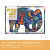Пазл DJECO Elephant Jigsaw Puzzle Развивающий пазл Animal Puzzle для детей и мальчиков в подарок 6 лет 150 деталей (DJ07652)