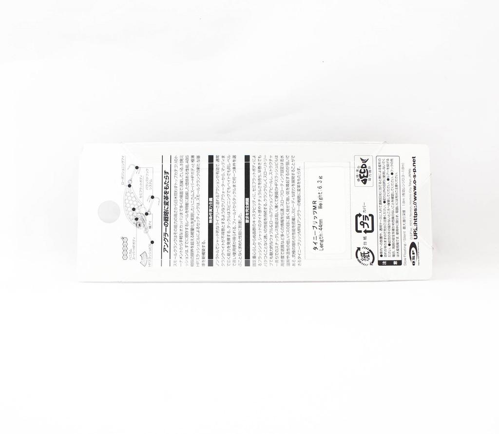 OSP Blitz Tiny MR 44 Mm 6.3 Grams Floating Lure H32 (4741)