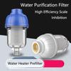 Household Water Heater Washing Machine Shower Water Faucet Anti-scale Water Purifier Free Core Filter Screen Pre-filter