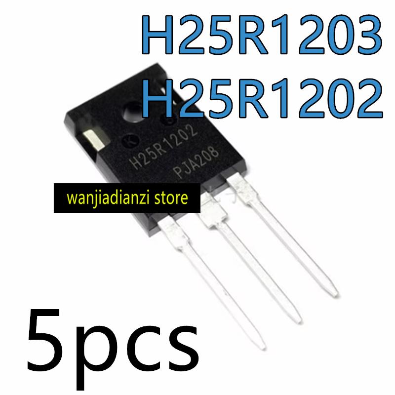 5 ШТ. H25R1202 H25R1203 25A1200V Транзистор igbt лампа полевой эффект лампа мощности, лампа мощности igbt индукционная плита Новый и оригинальный