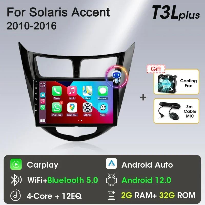 Android 13 Carplay Car Radio for Hyundai Solaris Verna Accent 1 2010 - 2016 Multimedia Player 2 Din GPS 4G DVD Head Unit