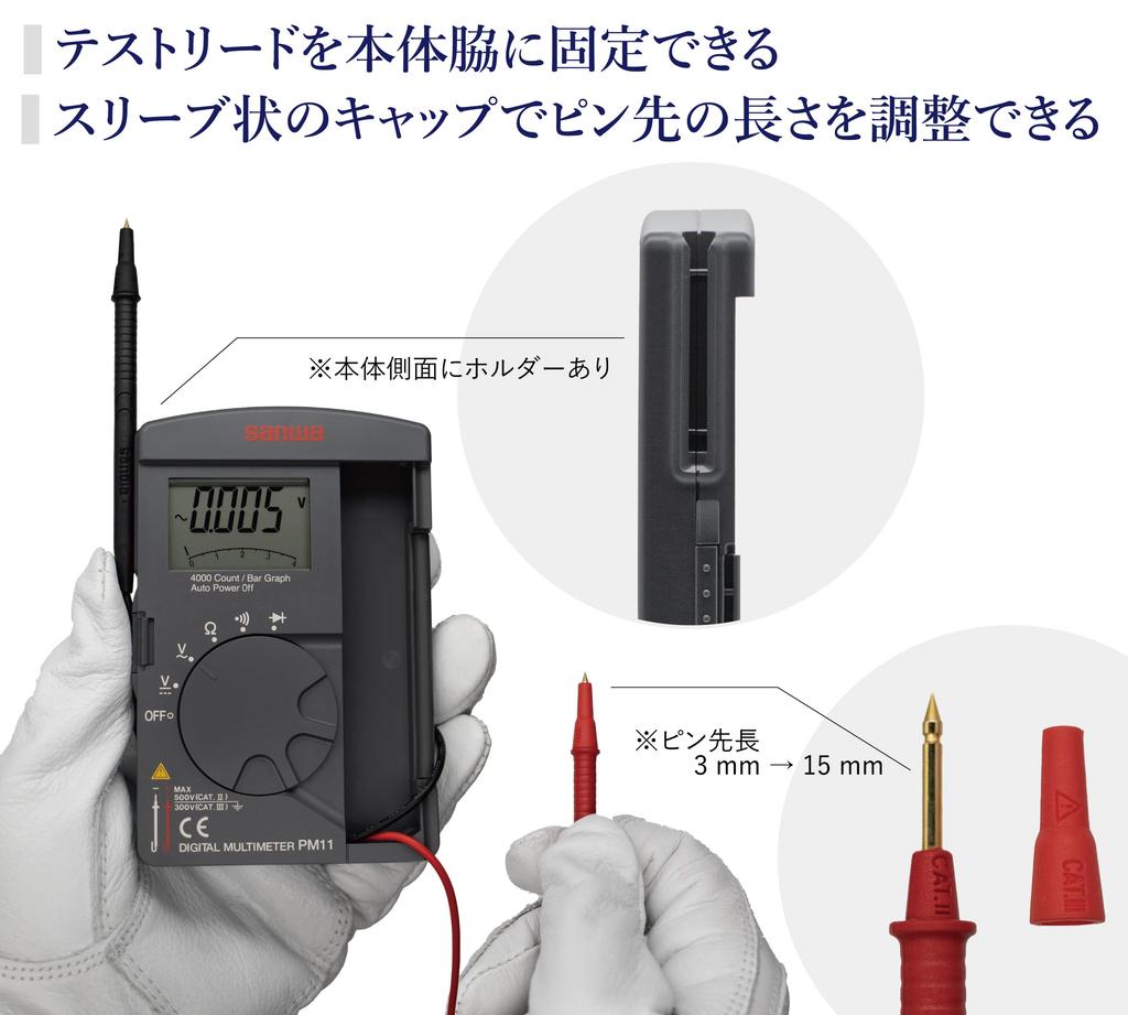 Электросчетчик Sanwa Цифровой мультиметр SANWA PM11 в блистерной упаковке
