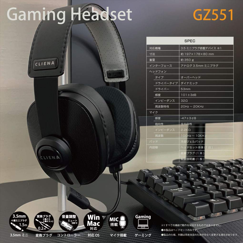 CLIENA Gaming Domestic отечественного производства Мини-наушники с охлаждающим гелем GZ551 Гарнитура, проводная, поддержка, руководство, штекер 3,5 мм, легкая,