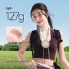 Beneunder EE001 Ultra-Light Portable Neck Fan