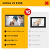 Kodak WiFi Digital Photo Frame 1920 X 1080 HD IPS Touch Screen Auto Rotation Share Photos and Videos Through the KODAK App Christmas Gift 15.6"