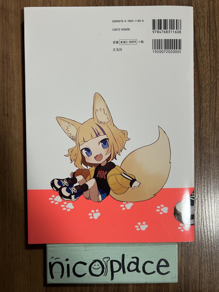 Kemomimi Character Design Book illustration book Japan