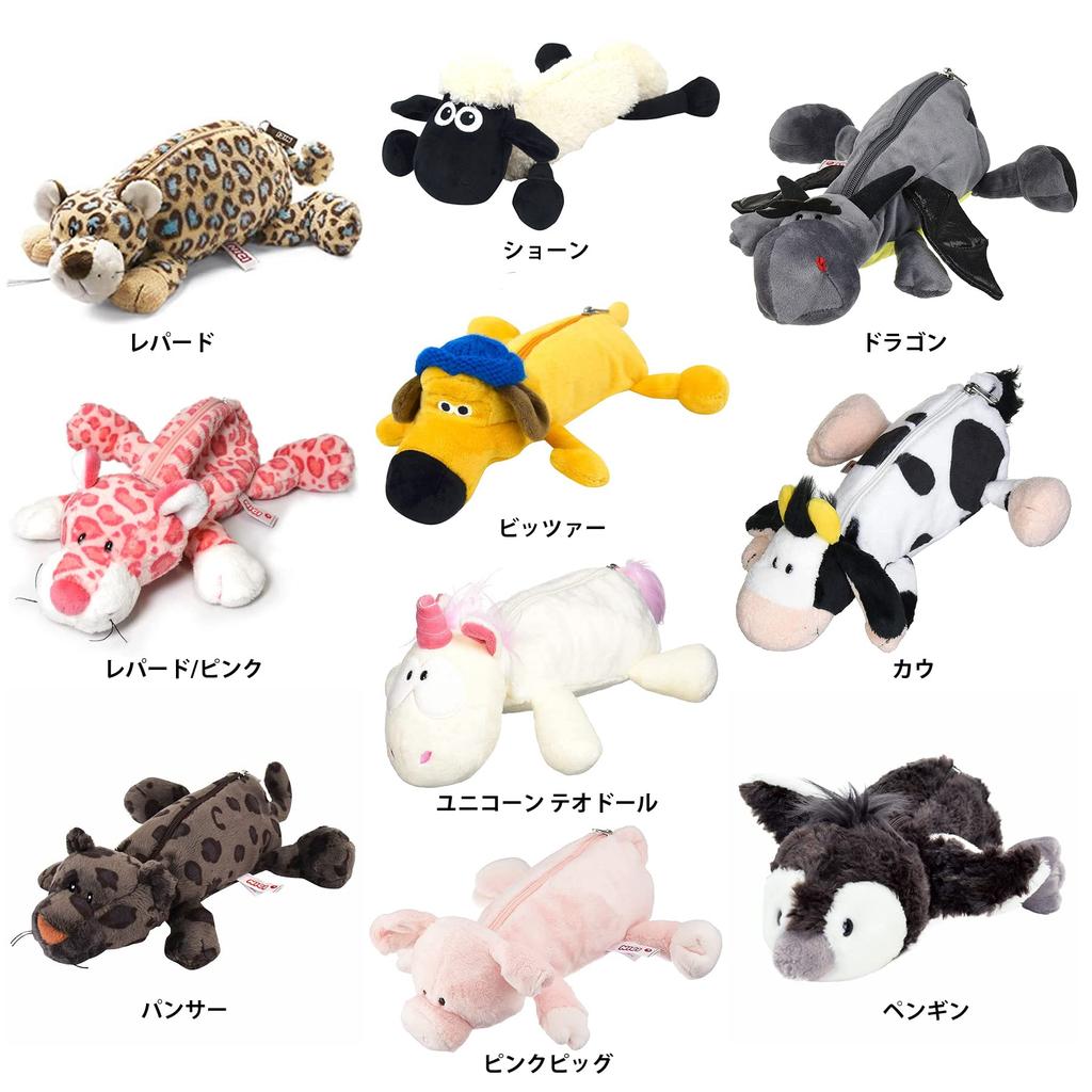 NICI Schnauzer Figure Pouch