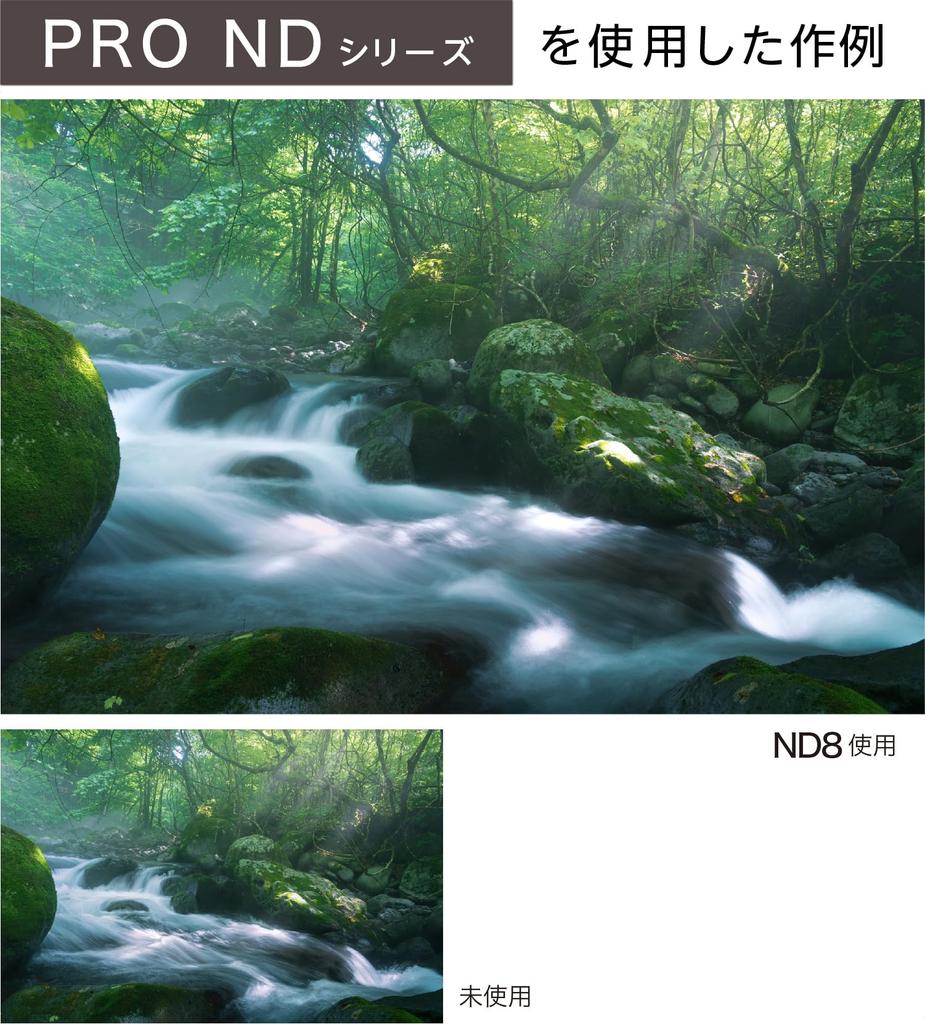 Светофильтр Kenko ND PRO ND1000 N 72мм Для ослабления Высокие нейтральные характеристики Применяет технологию вакуумного напыления Уменьшает интенсивность света до Сделано в