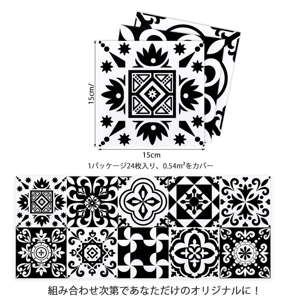 Обои Jiroka Плитка Мозаичная Плитка Набор Настенных Для и Черной Стены DIY Обои Украшение 24 Наклейки, Наклейки, Наклейки, 24, Наклейки в Скандинавском Стиле,