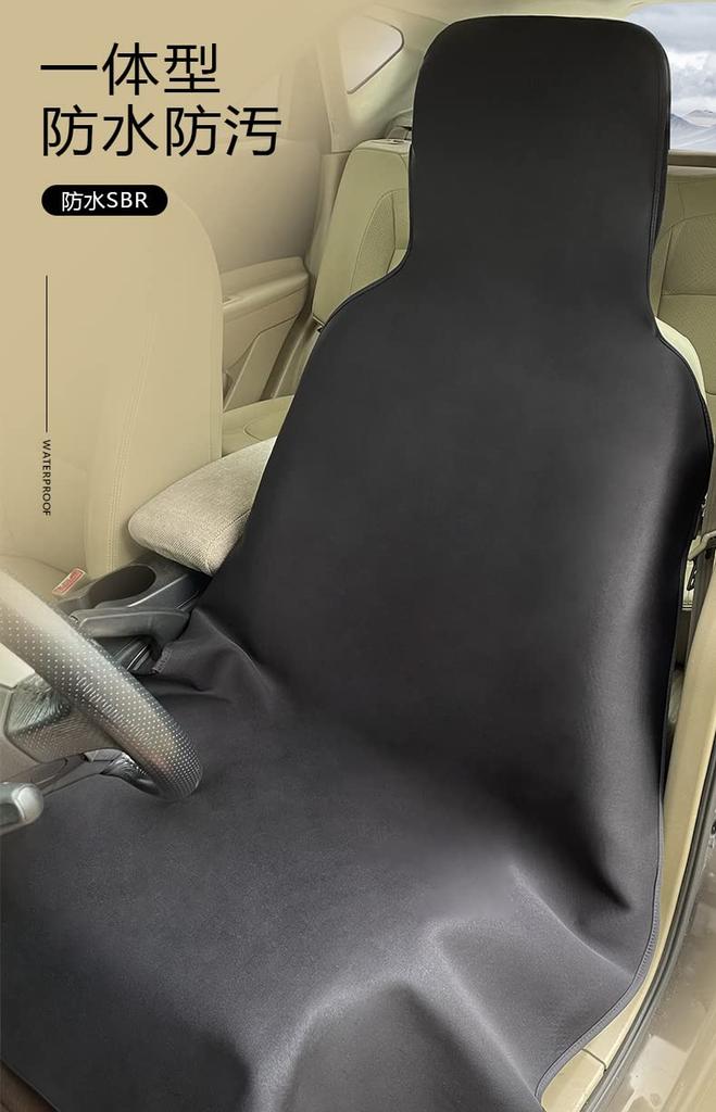 Jp62 Universal Waterproof Seat Cover, Stain Resistant Seat Cover, Functional, For Regular Cars, Light