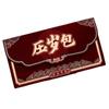 Blessing New Year Gift Bags Flocking Good Luck Red Packet Lucky  Money Pocket  Wedding Birthday