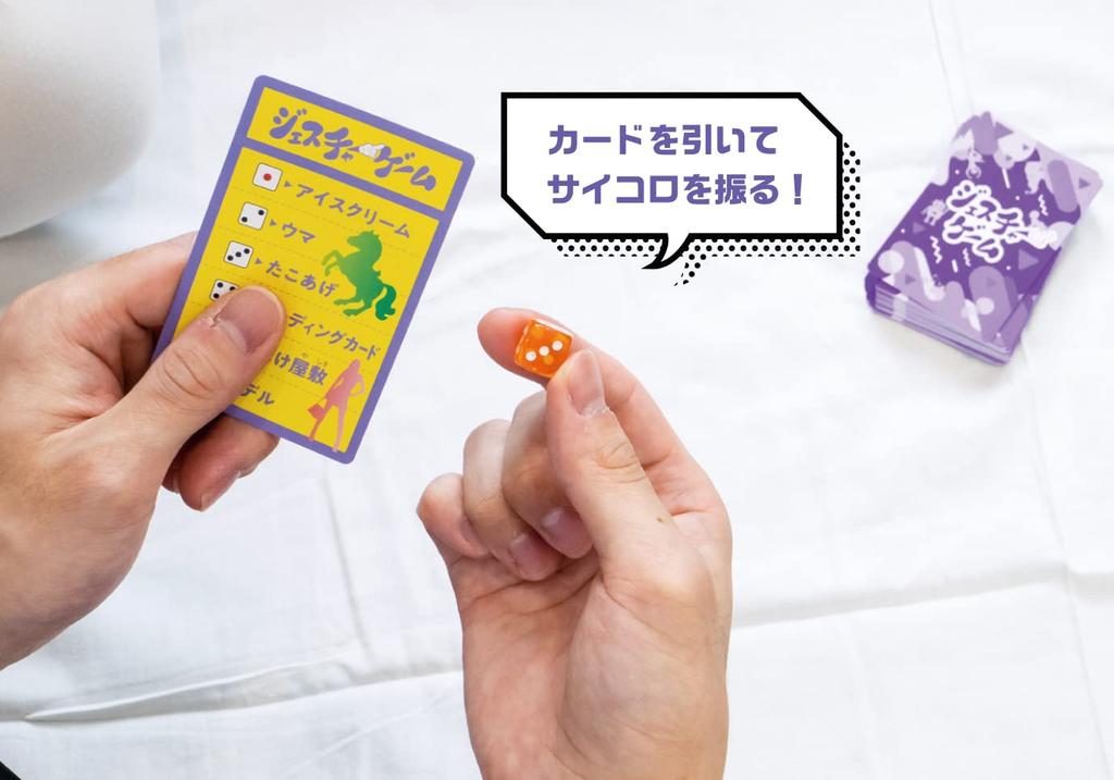 Игра жестов Беверли [Выразите тему на карточке без использования слов!] [Тщательно отобранные темы] Беверли