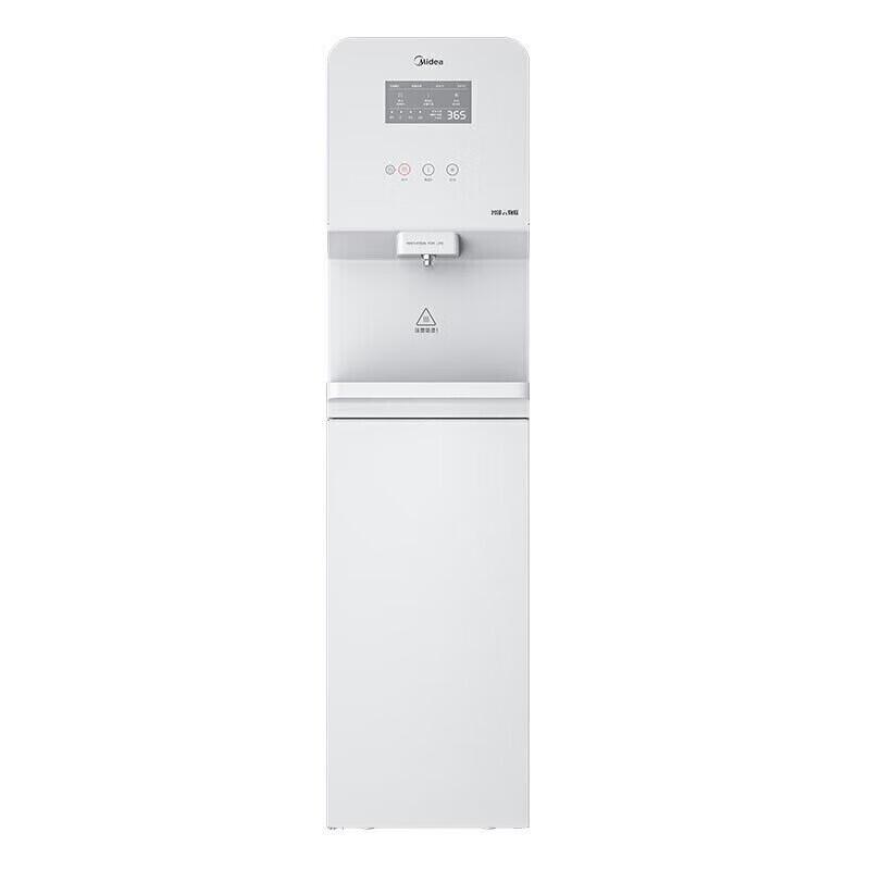 Midea Commercial RO Direct Drinking Water Dispenser