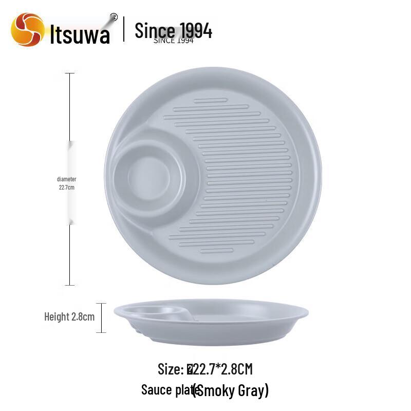 Wuhe Melamine Dumpling Plate with Sauce Compartment