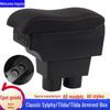 Nissan Sylphy Classic Armrest Box для старых Tiida, Yida - Central Modification Accessories