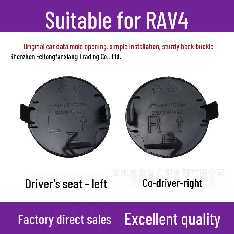 Toyota RAV4 (2014-2019 гг.) Крышка буксировочного крюка переднего бампера