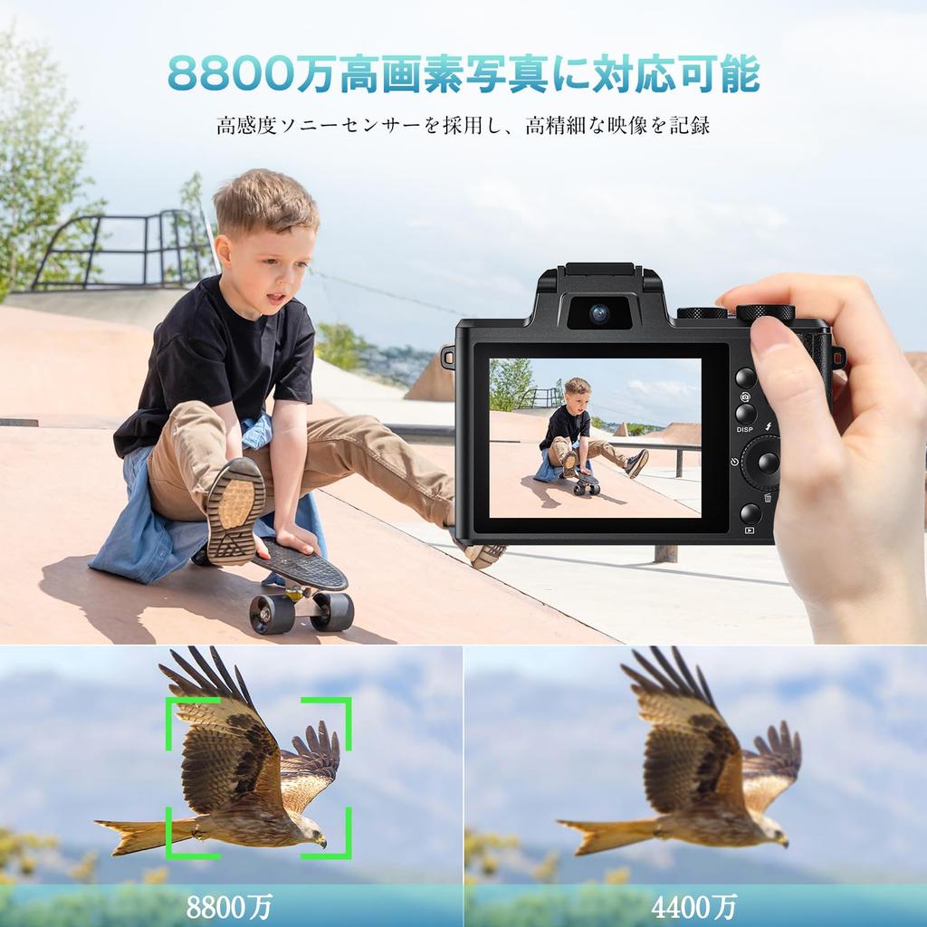 8K Digital Camera, 88 Megapixels, Sends Images To Smartphones, Retro Design, 48 Million Effective Pixels, 6-Axis Image Stabilization, Front and Rear