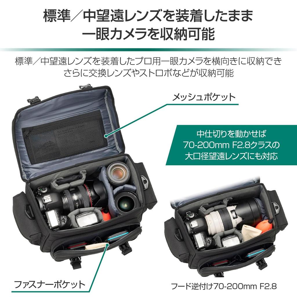 Сумка для фотокамеры Hakuba Ridge Shoulder Bag 10 AZ Black Хранится горизонтально с прикрепленным телеобъективом Большая вместимость Возможность установки на штатив Квадратный дизайн, который