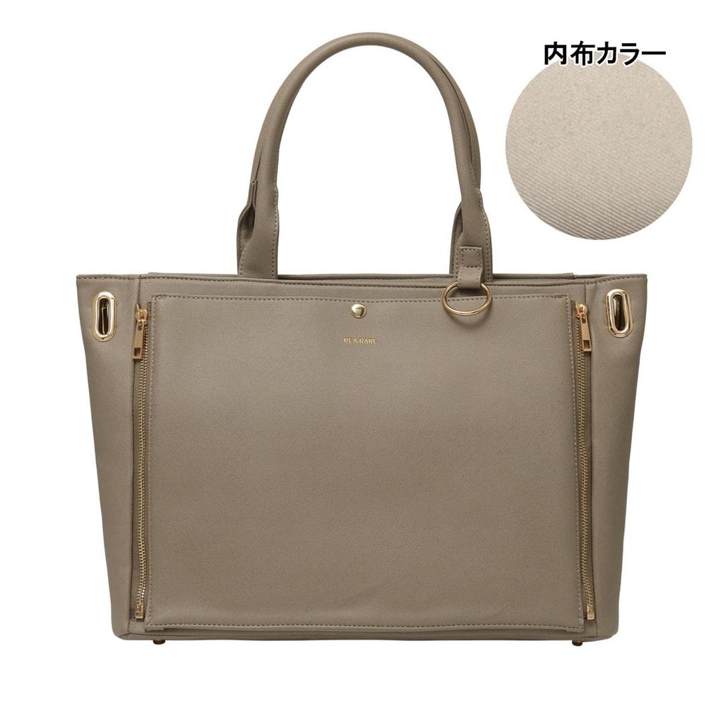 Itaba Tote Bag Clear Bag L Size Ita Bag Itaba Oshikatsu GS210830 Storage Surface Rotating Type Greige [Rea Rare] Women's