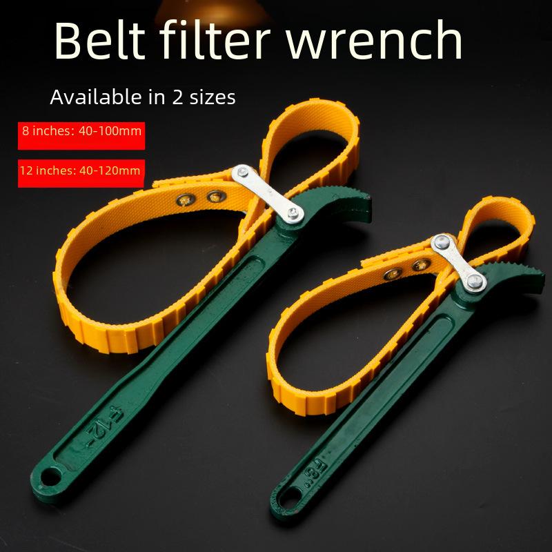 Автомобильный цепной масляный фильтр ключ инструмент