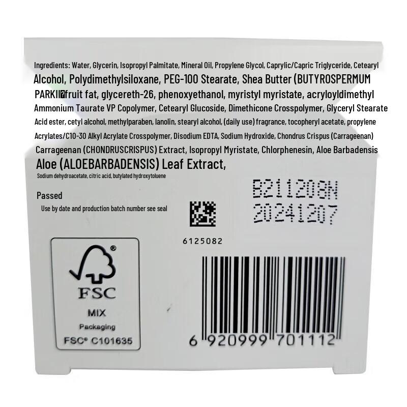 Dabao SOD Moisturizing Face Cream