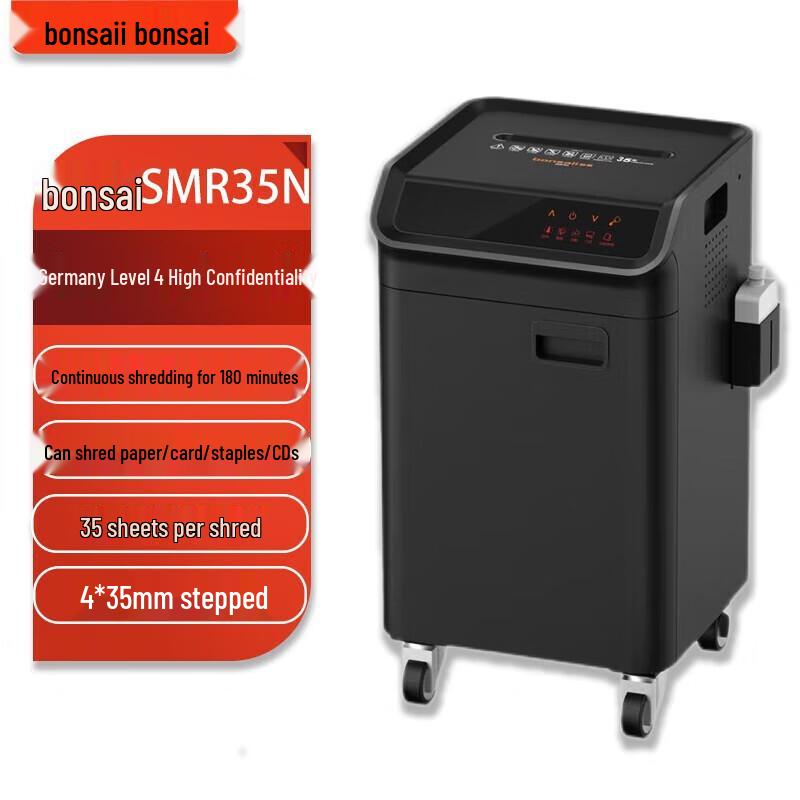 Bonsaii SMR35N Commercial Cross-Cut Paper Shredder CN plug (adapter included)