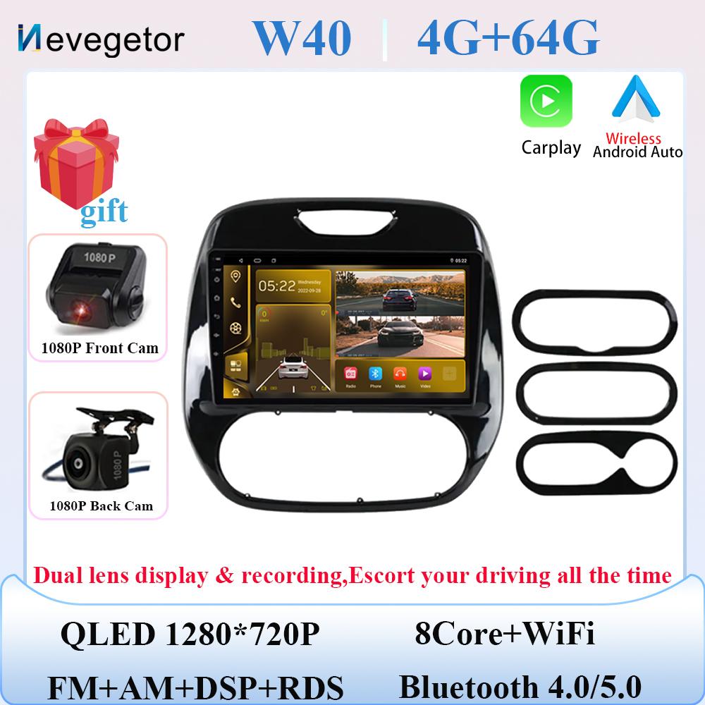 Android 14 Для Renault Kaptur Captur 2016 - 2019 RDS Автомобильный DVD Радио GPS Навигация Мультимедийный плеер Стерео 2Din DSP Carplay Wifi