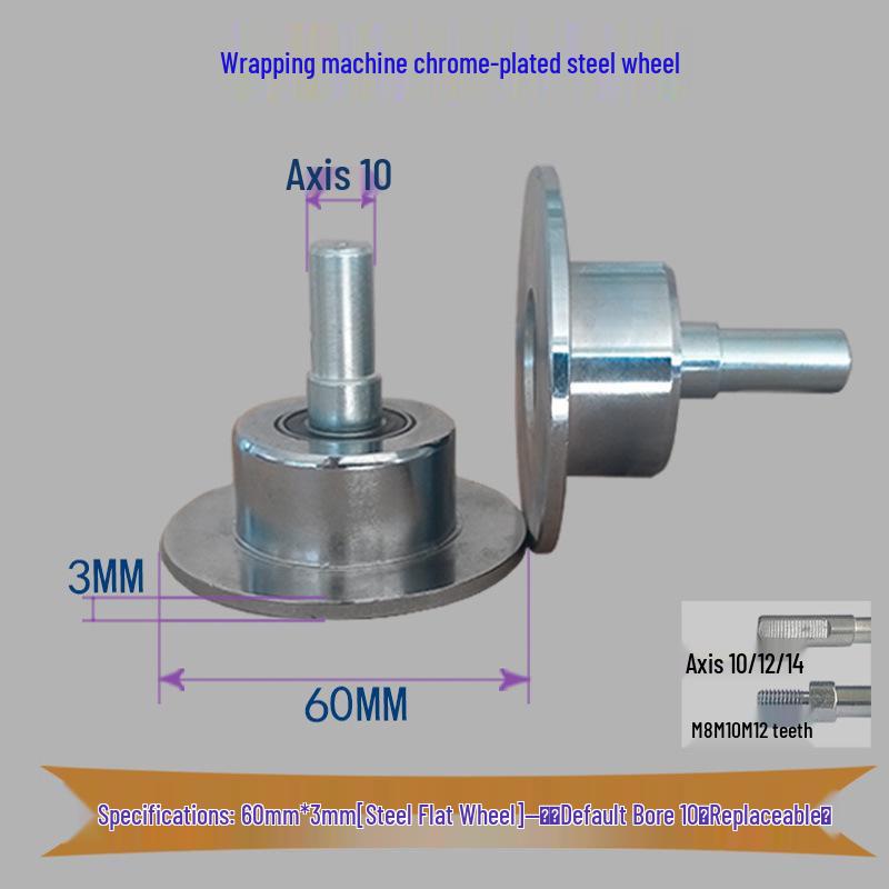 Высокотемпературный силиконовый ролик для ламинирующих и кромкооблицовочных станков