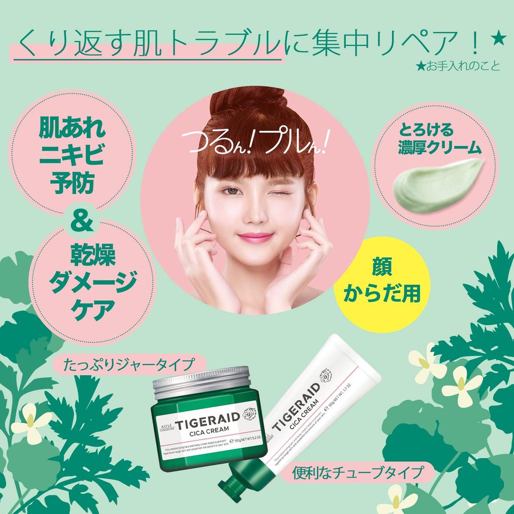 TIGER AID KOSE TIGER AID Лечебный CICA-восстанавливающий крем для лица, предотвращающий раздражение кожи и увлажняющий тело, набор с бонусом в комплекте (Квази-лекарство)