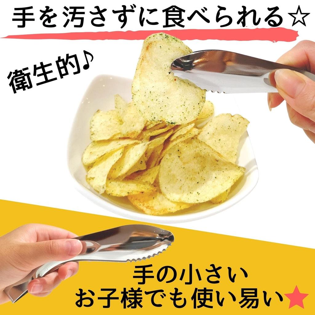 LEONIA Пинцеты для кончиков пальцев, город Цубаме, Посуда, Сделано в Японии, Нержавеющая сталь, Набор из 2 штук