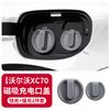 For Volvo XC60/XC70/XC90/S60/S90 Charging Port Waterproof Cover Magnetic Protective Cover Magnetic Charging Port Cover Supplies