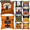 Pumpkin Bat Ghost Pillowcase Halloween Cushion Cover Horror Party Supplies Fall Decor for Home Decoration Funda Cojín Cojines