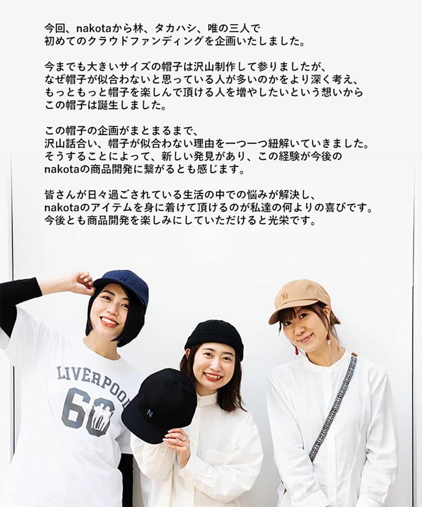 Кепка-бейсболка Fukabori Logo Twill Hat Deep Large Size Unisex UV Protection Baseball Cap Cotton Navy [Nakota] Mens Womens 58-64cm