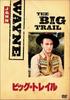 DVD  - Big Trail  FXBH1362 Japan Movies & DVD Used